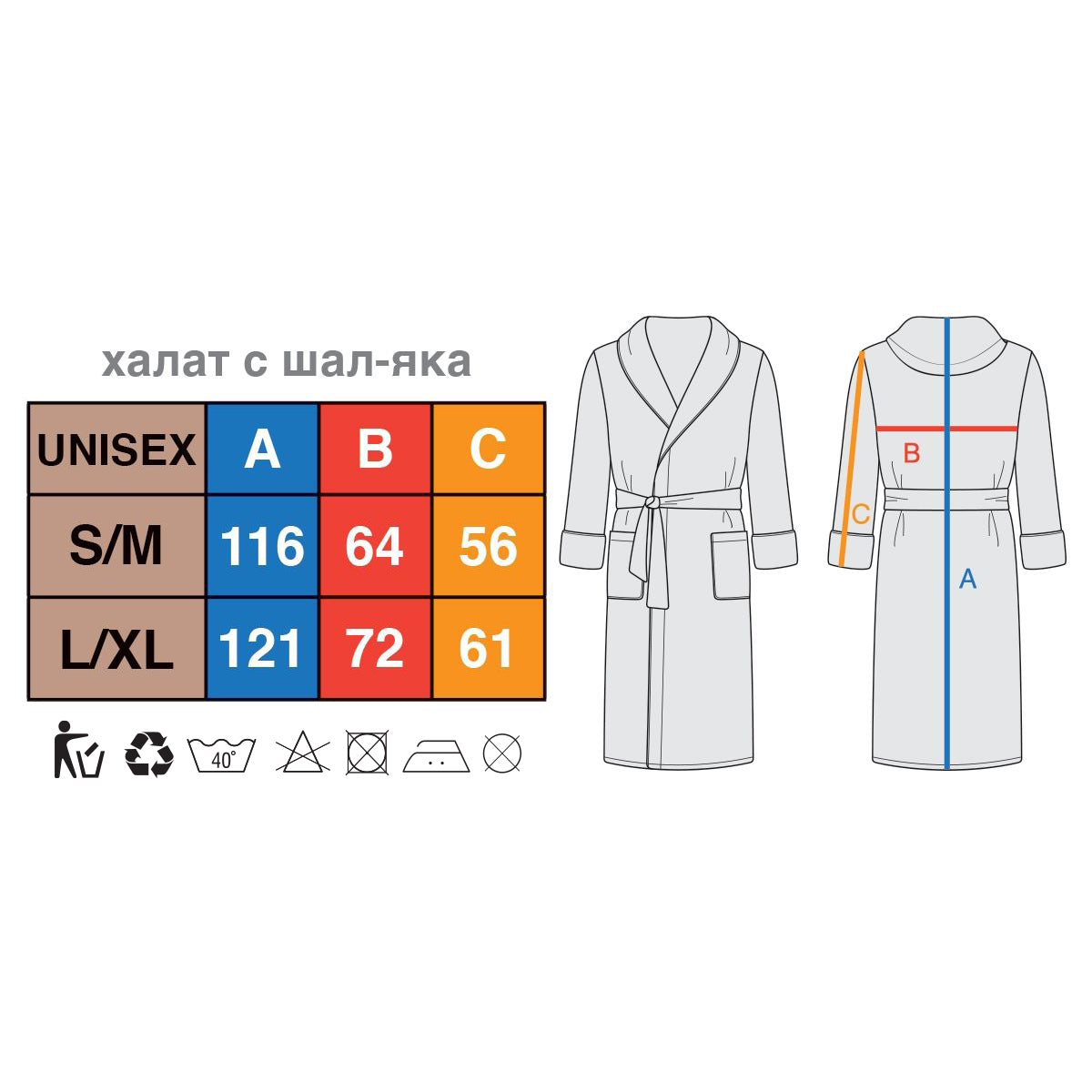 Halat de baie calitativ HAVANA bej L/XL 100% bumbac