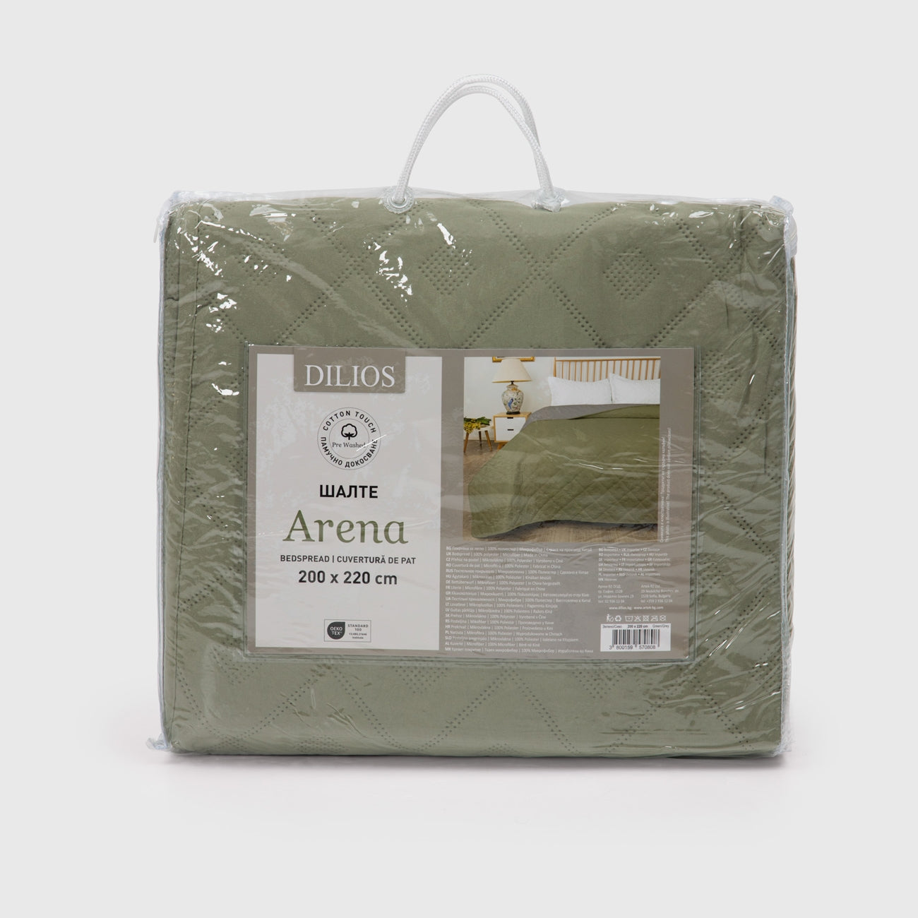 Cuvertura pentru pat ARENA 200/220 cm verde si gri