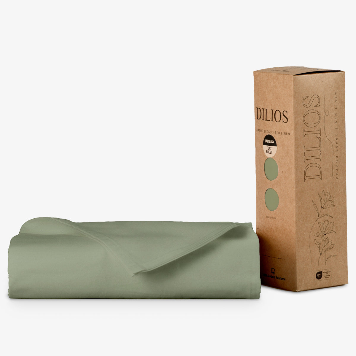 Bed sheet GREEN NEW 240/260 cm 100% cotton ranforce