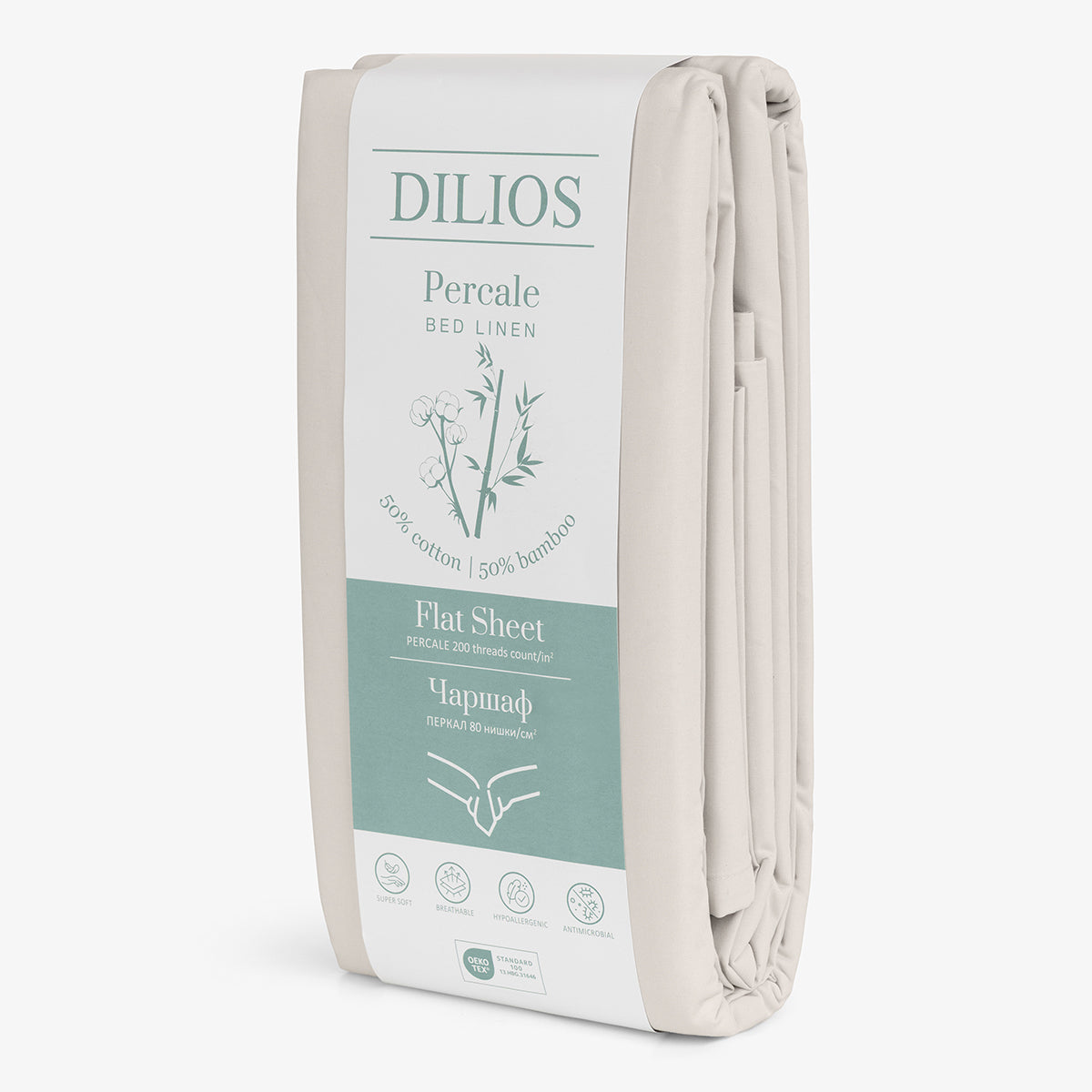 Cearsaf de pat GRI DESCHIS PERCALE 150/275 cm