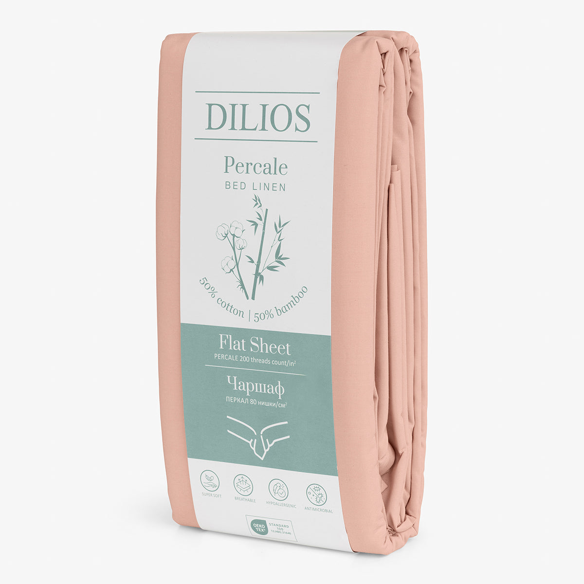 Cearsaf de pat PIERSICA PERCALE 150/275 cm