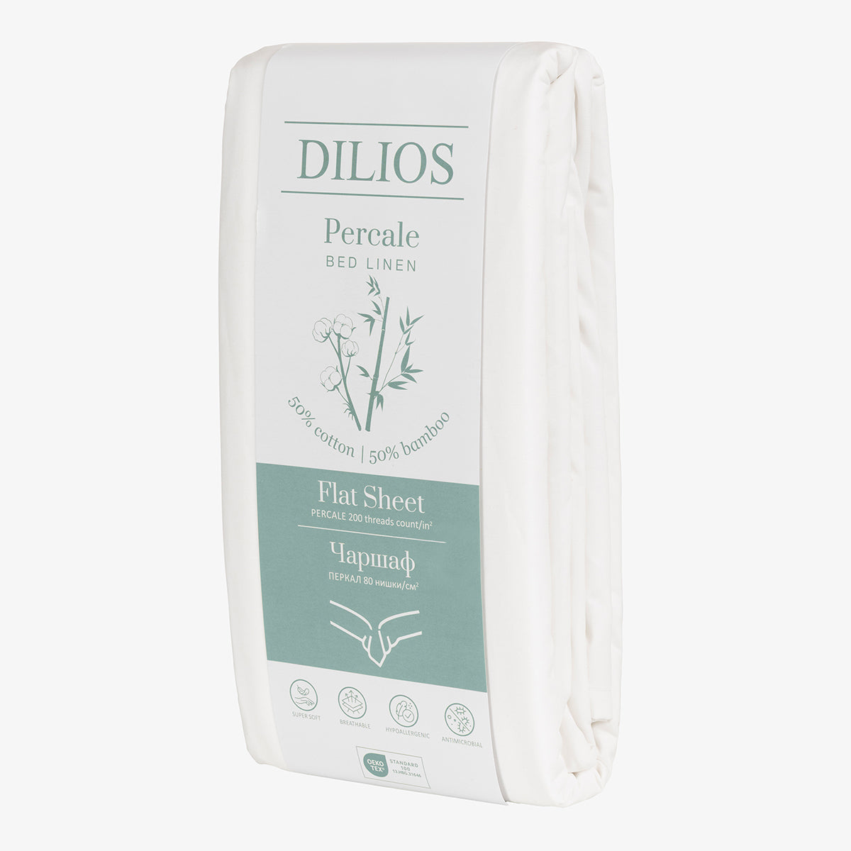 Cearsaf de pat ALB PERCALE 240/275 cm