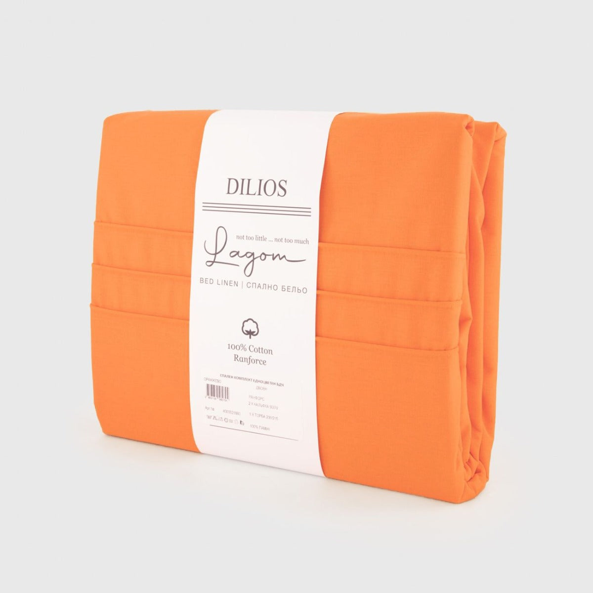Lenjerie de pat dublu fara cearsaf de pat LAGOM PORTOCALIU, 100% bumbac ranforce, 3 piese