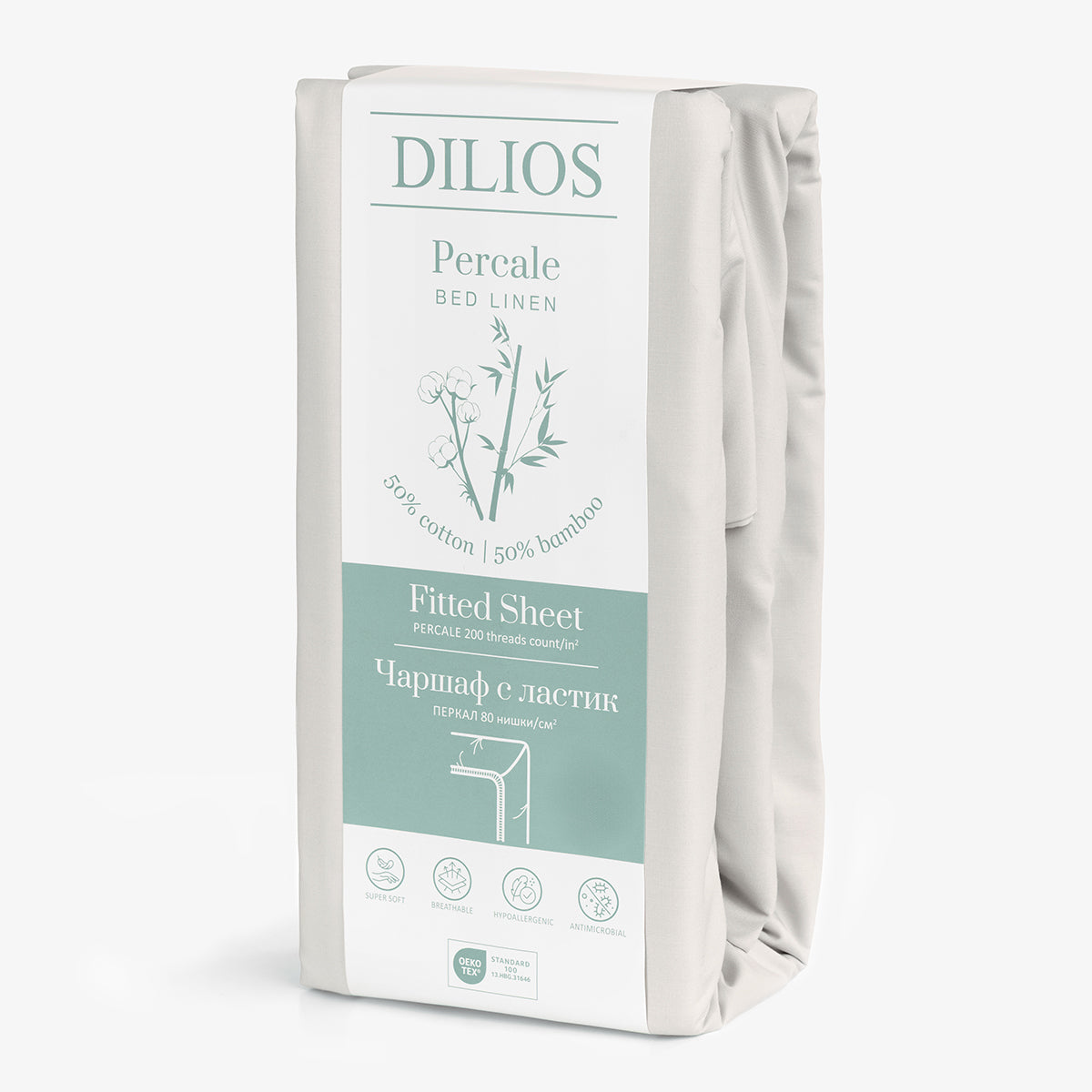 Cearsaf de pat cu elastic GRI DESCHIS PERCALE 200/200/30 cm